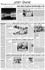 Punjabi Tribune (Majha/Doaba)