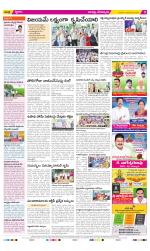 Guntur Constituencies