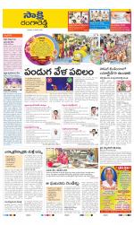 Ranga Reddy District