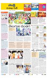 Visakhapatnam District