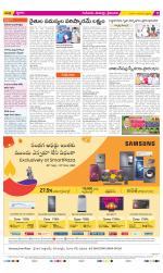 Krishna Constituencies