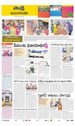 Vijayawada City