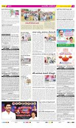 Vijayawada City Constituencies