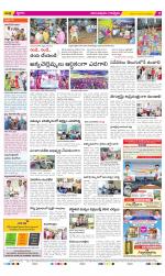 Anantapur Constituencies