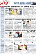 Punjabi Tribune (Majha/Doaba)