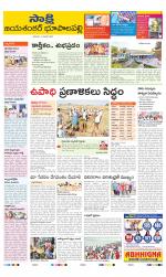 Jayashankar District