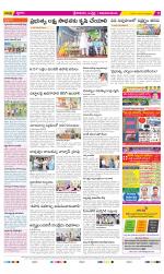 Srikakulam Constituencies