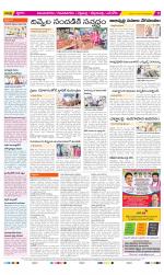 Vijayanagaram Constituencies