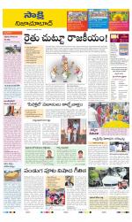 Nizamabad District
