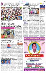 Karur-Trichy Supplement