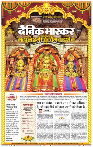 बालाघाट