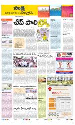 SPSR Nellore District