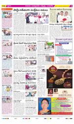 SPSR Nellore Constituencies