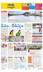 Chittoor District