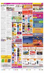 Chittoor Constituencies