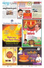 Chandrapur Live