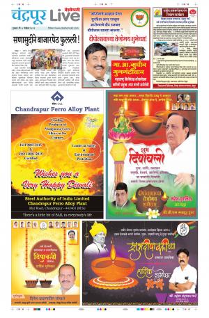 chandrapur live