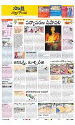 Nalgonda District