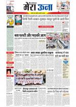 Divya Himachal Dharamsala +Mera Una +Aastha