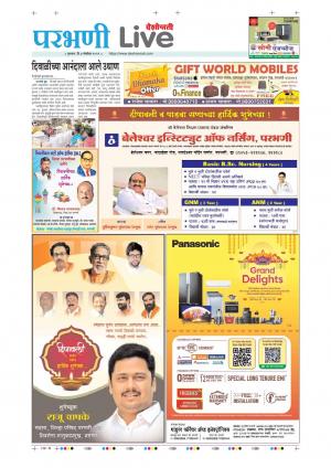 parbhani live