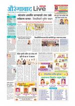 Aurangabad Live