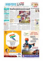 Jalgaon Live