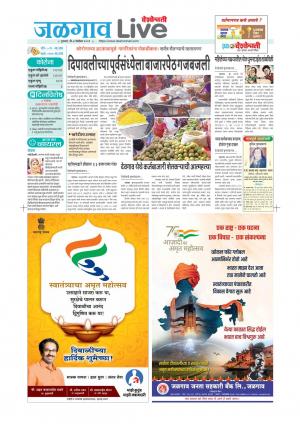 jalgaon live