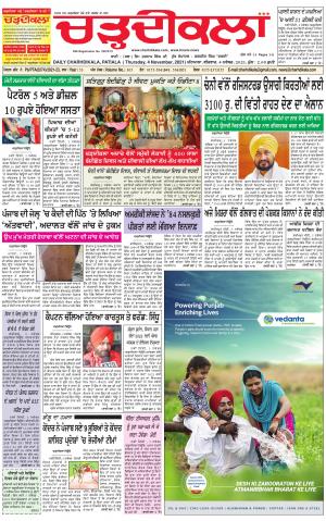 charhdikala punjab 4-11-2021