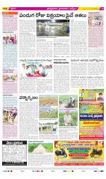 YSR Kadapa Constituencies