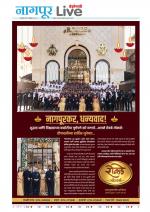 Nagpur Live