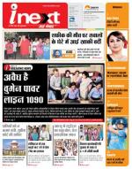 Bareilly Hindi ePaper, Bareilly Hindi Newspaper - InextLive