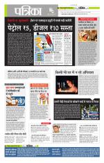 मध्य प्रदेश-छत्तीसगढ़