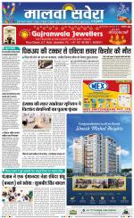 Firozpur / Fazilka Savera