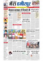 Divya Himachal Dharamsala+Mera Hamirpur +Aastha