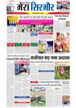 Divya Himachal Shimla+Mera Sirmour +Aastha 