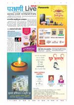 Parbhani Live