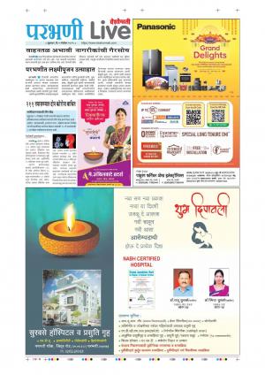 parbhani live