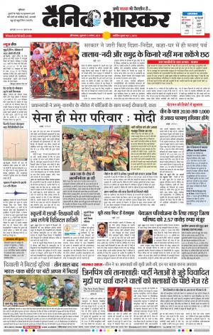 औरंगाबाद डाक