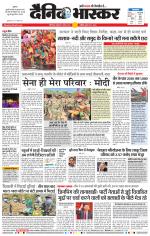 छत्रपति संभाजीनगर 