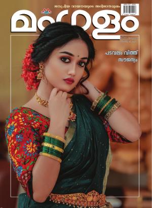 Weekly Issue 42 08-11-2021