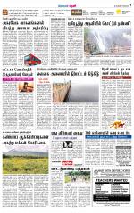 Theni-Madurai Supplement