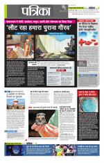 उत्तर प्रदेश