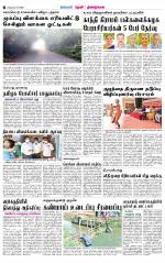 Dindigul-Madurai Supplement