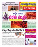 Aadab Hyderabad Tab Pages