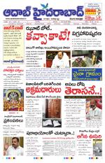 Aadab Hyderabad Main Pages