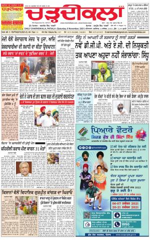 charhdikala punjab 6-11-2021