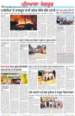 Punjabi Tribune (Patiala-Sangrur)