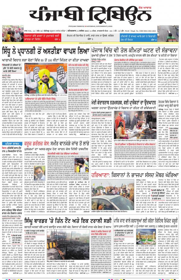Business Today