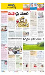 Ranga Reddy District