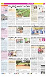 Ranga Reddy Constituencies